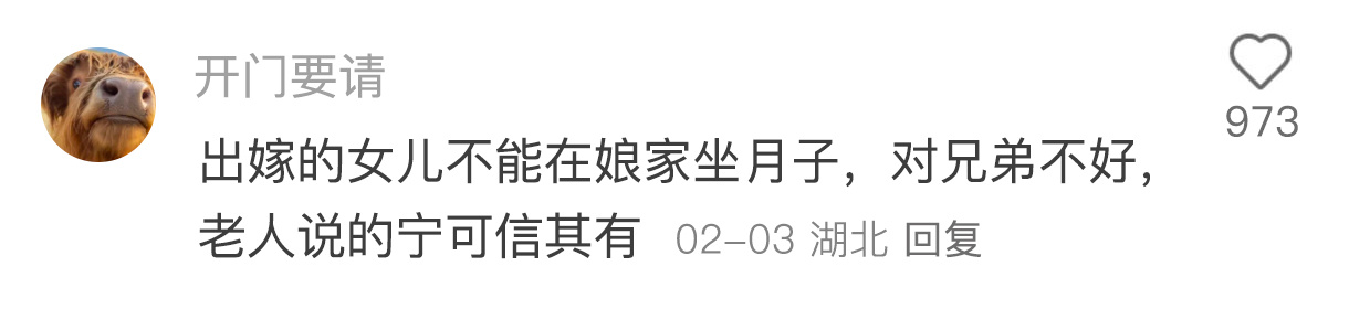 女人再穷也要懂这些。。。超会买指南618悦己清单