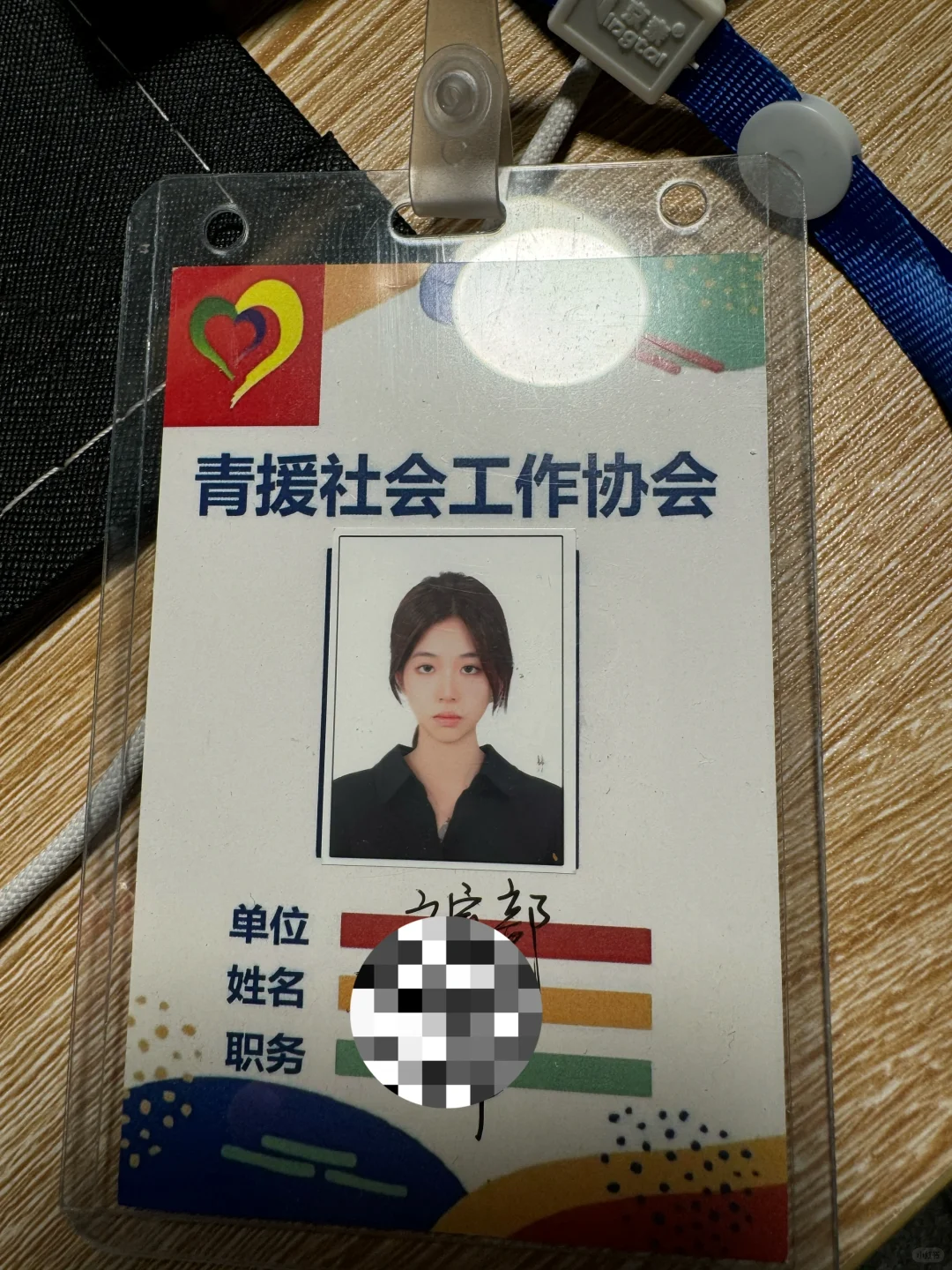 喵喵