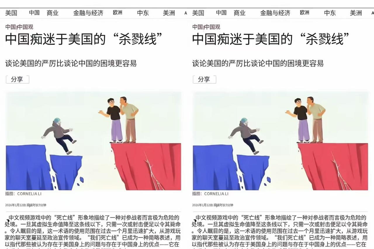 一个人能捅多大篓子？把美国的天捅塌了算不算？
 
20多岁的中国留学生牢A，一条