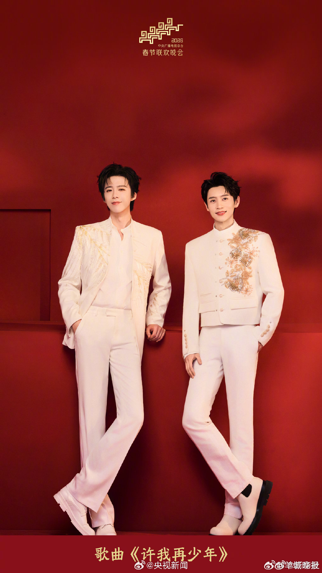 【重温！#值得一刷再刷的春晚舞台#】马年春晚，哪首歌让你反复听？谁的表演让你最难