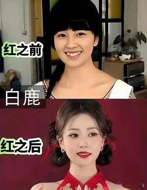明星白鹿，街边买6块钱的饮料。 被路人拍到，素颜，穿着休闲。 那次访谈，她坦言：