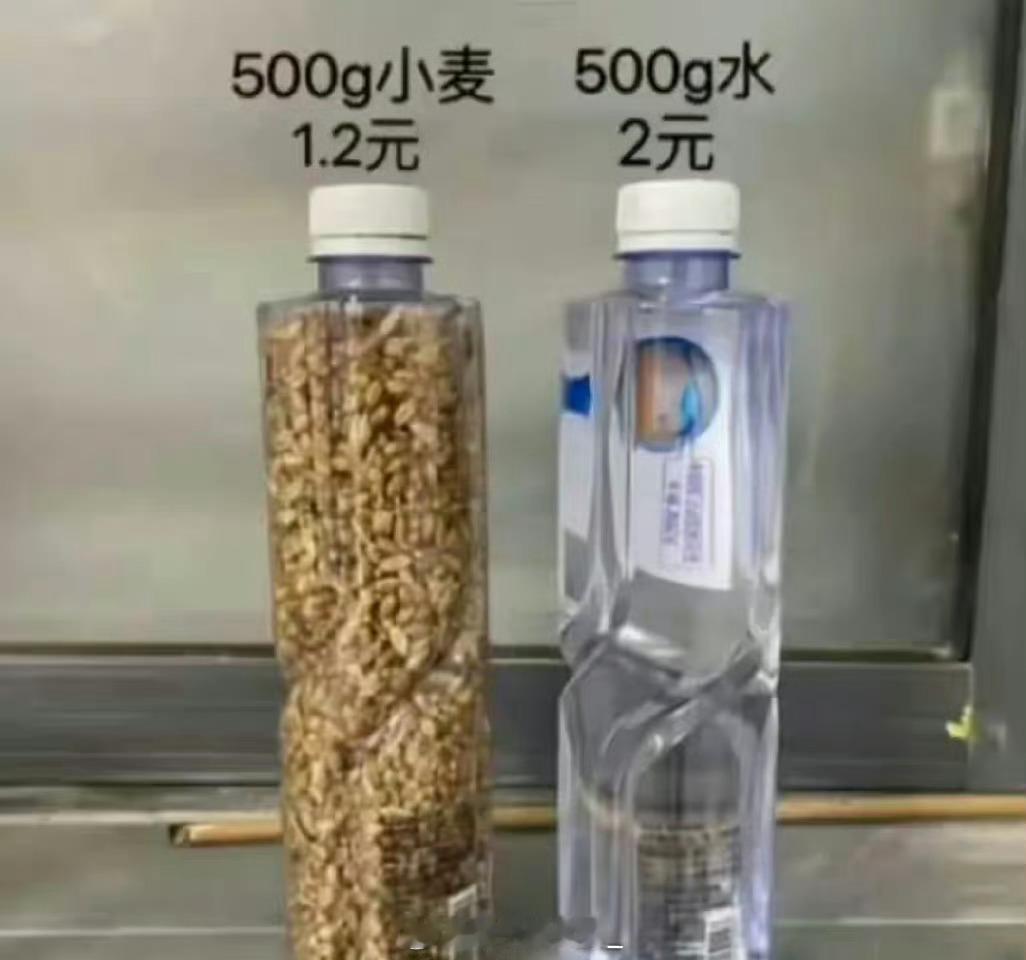 看来卖饮用水真的是暴利行业啊！[汗] ​ ​​​