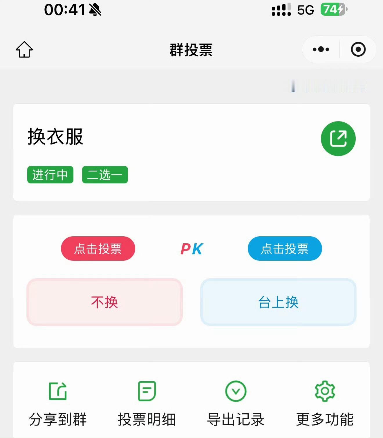 十个勤天十个勤天贰零贰贰巡回演唱会 我有个朋友想进群，想投一下票
