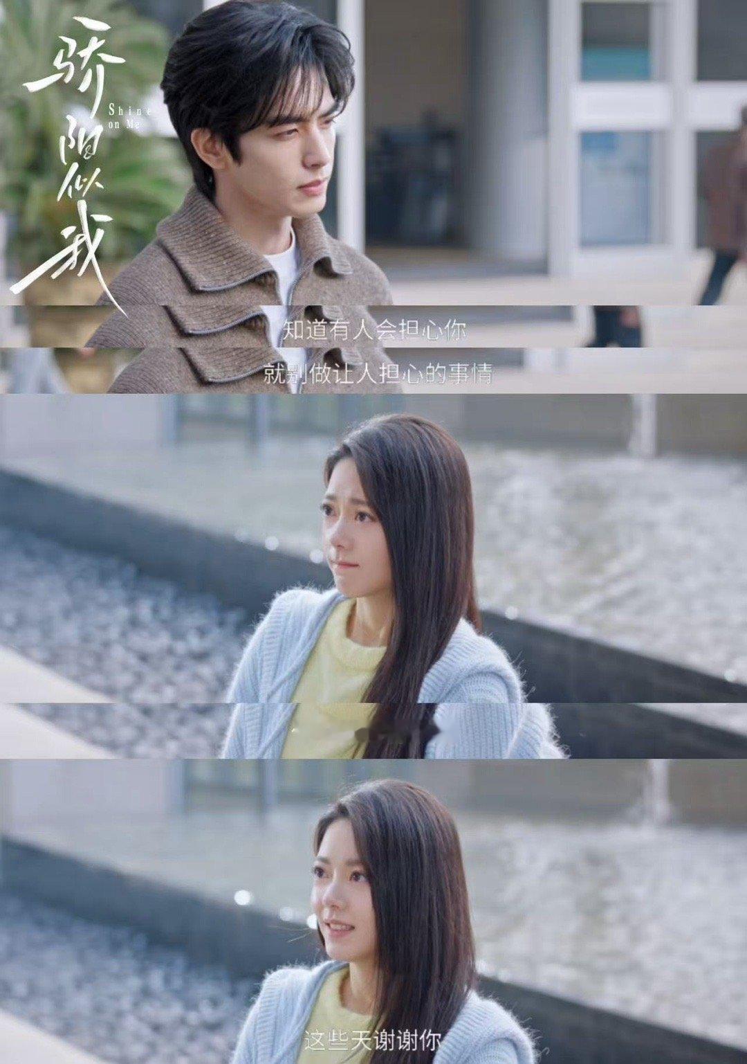 恋爱脑是男主最好的聘礼林屿森的故事让人看到，真正的爱不是轰轰烈烈，而是在经历过失