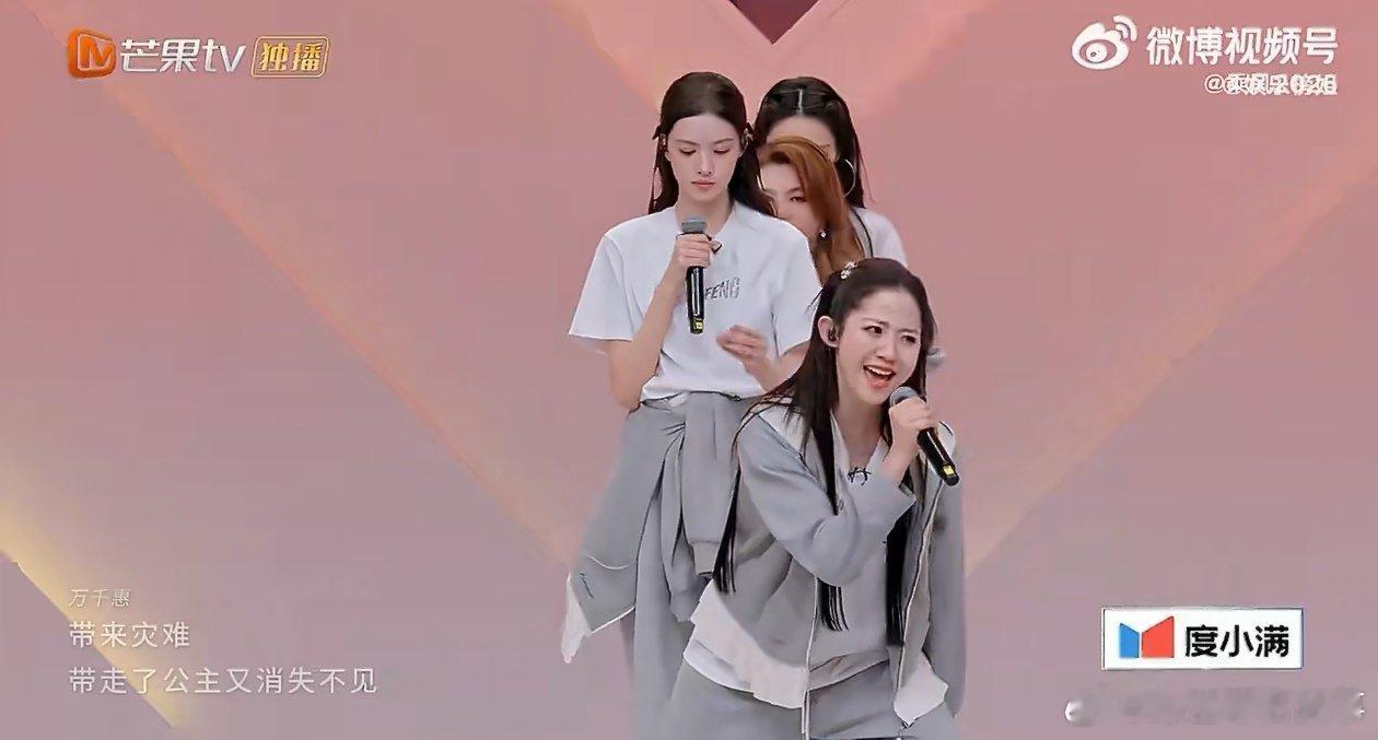 全力以赴终获佳绩，恭喜姐姐们成为二公小考优胜团乘风二公小考优胜团乘风2026