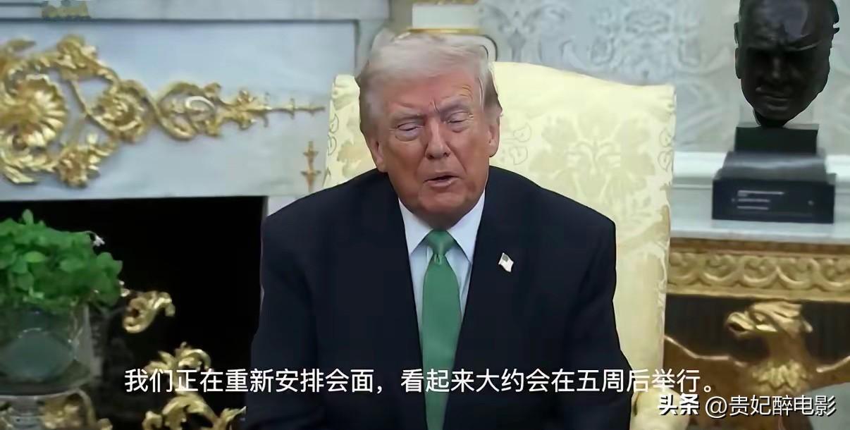 特朗普今天说：“关于中国的情况有所不同，我们正在重新安排会面。目前看来，大约会在