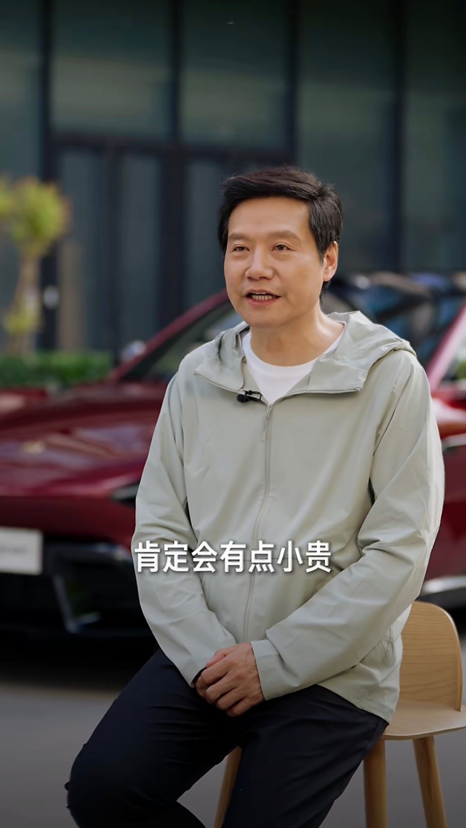 雷军回应小米YU7GT定价明天不就公布了，我想知道雷总的小贵指的是多少？盲猜40