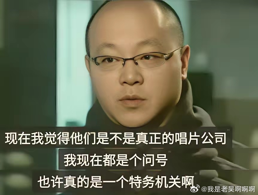 不光是“唱片公司”在我看来现在整个文艺圈都是这个德行！窦唯被时代抛弃了吗？不！他
