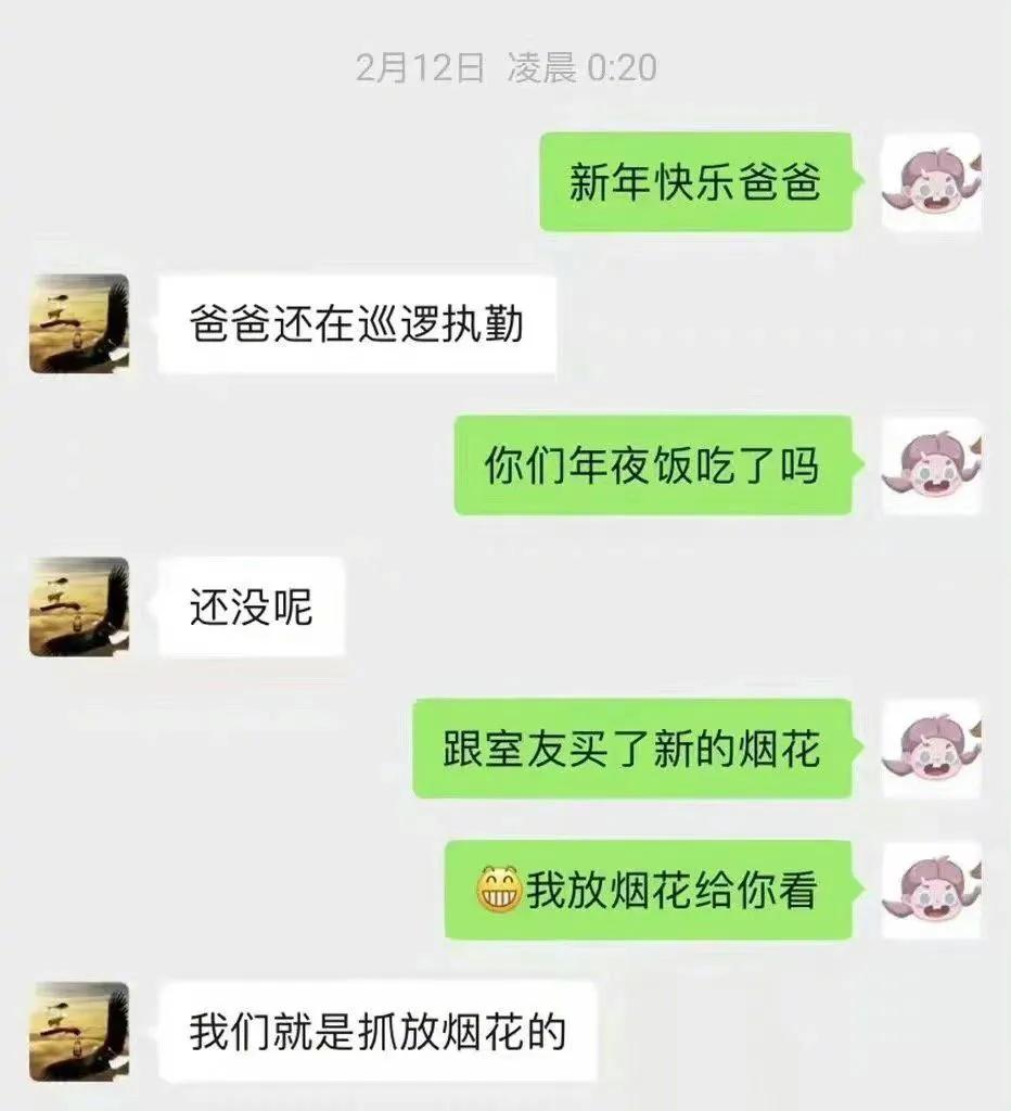 每日笑不活哈哈哈哈哈哈   