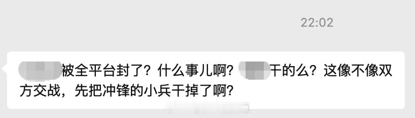 周围朋友过来问我关于这两天微博上的舆论风波，怎么说呢，就现在这个情况，确实不太好