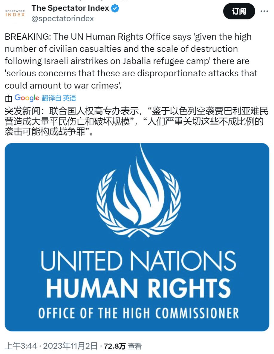 还在“可能”构成战争罪吗？ ​​​