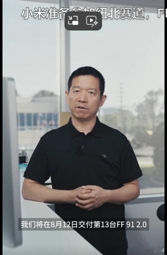 交付一辆车都要预告一下贾总现在是没活硬整是吗？ ​​​