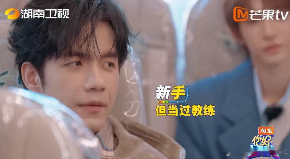 张颜齐滑雪新人也能当教练 你好星期六张颜齐自曝是滑雪新人，却当过教练，还获学员好