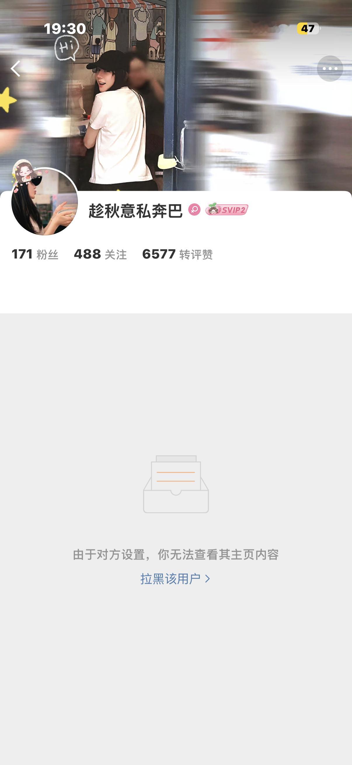 俺咋了 ​​​