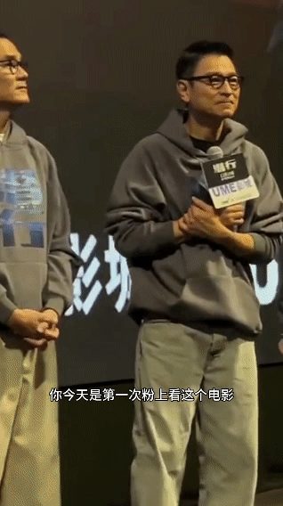 #小孩哥说从今天起爱上刘德华#我感觉不管多大年纪的人，都很喜欢刘德华，刘德华的粉