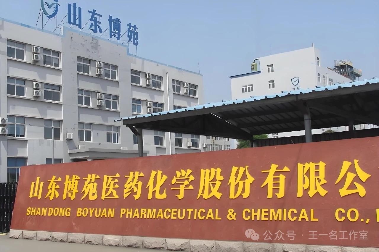 博苑股份核心要点提炼（微头条可用版）
 
核心逻辑
 
精细化工专精特新小巨人，