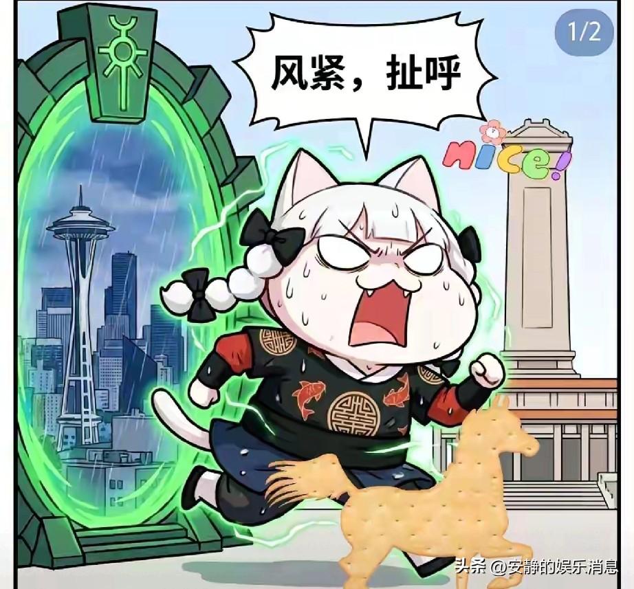 牢A于14号回国了！

   当《纽约时报》发布相关报道，而且有人去找牢A的时候