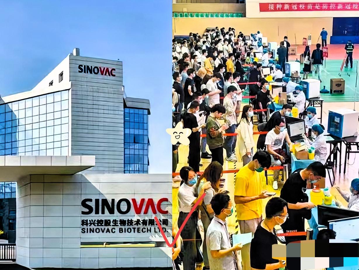 还记得科兴吗？
估计所有人都忘不了吧！
当年让咱排队打3针，胳膊上留疤的科兴，据