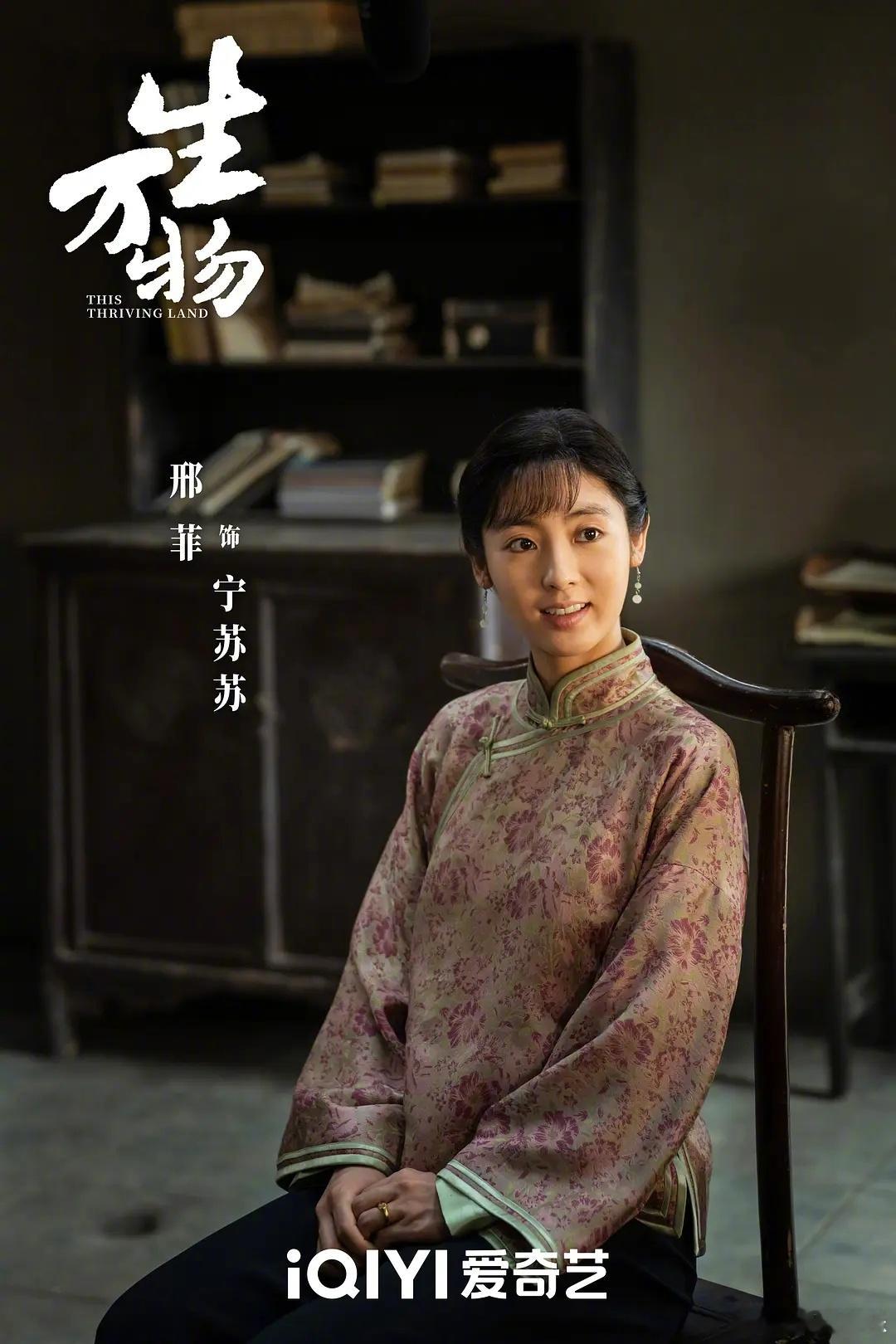 邢菲回应没入围白玉兰 今日，白玉兰入围名单出炉，《生万物》揽获八项提名。有网友对
