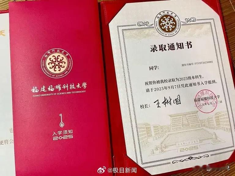 #674分考上福耀科大小伙回应网友抨击#“有些网友真是咸吃萝卜淡操心！”近日，河