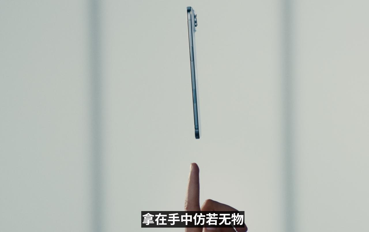 第二款手机新品：新成员iPhone Air！5.6mm迄今为止最薄的iPhone