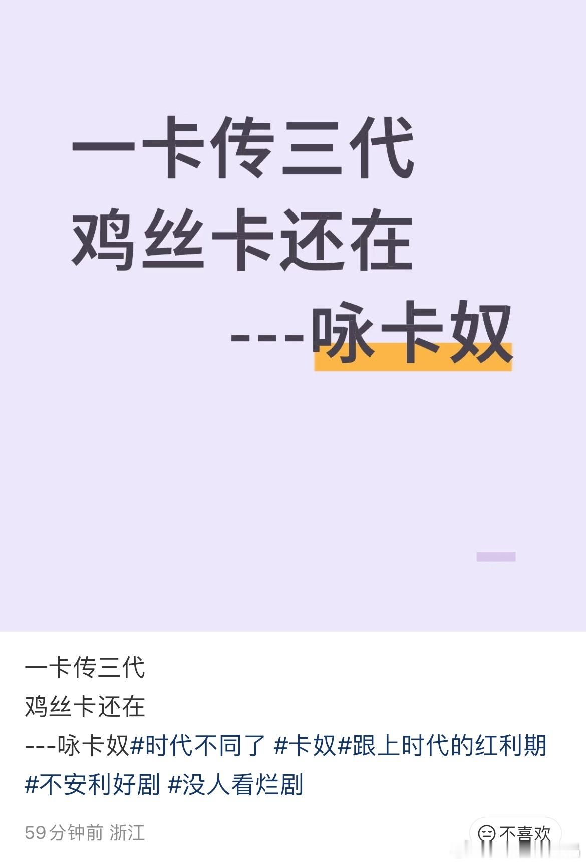 有时候看看牢A的故事，在看看iejj的故事，真的觉得袁爷爷让他们吃得太饱了 