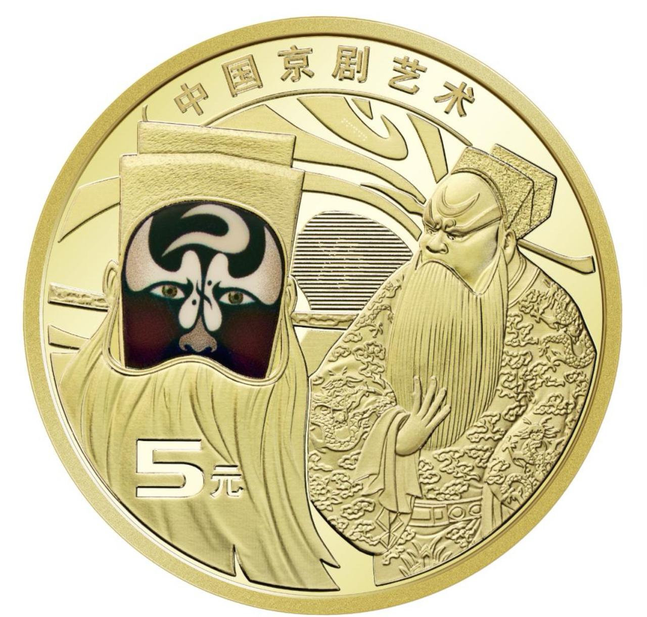 明天（11月18日）晚上十点，开始在网上预约新发行的中国京剧艺术第三组-京剧净角