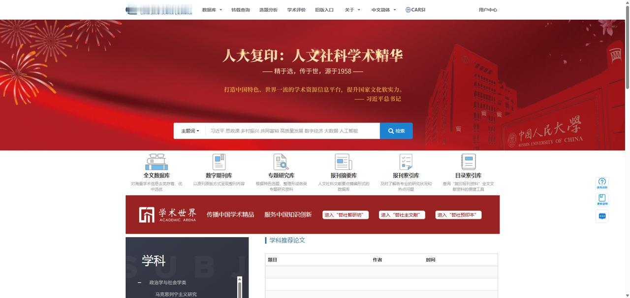 想都不敢想！发了一篇普刊，认可时按照C刊算了，这空子不钻一下，肠子悔青！

评职