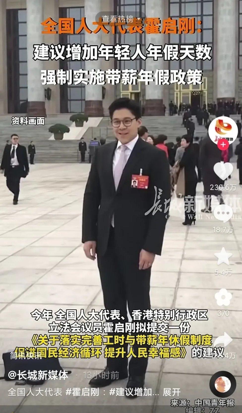 目前两会反响最为热烈的几个提案，有实现的可能不:1、个税起征点提高至10000元