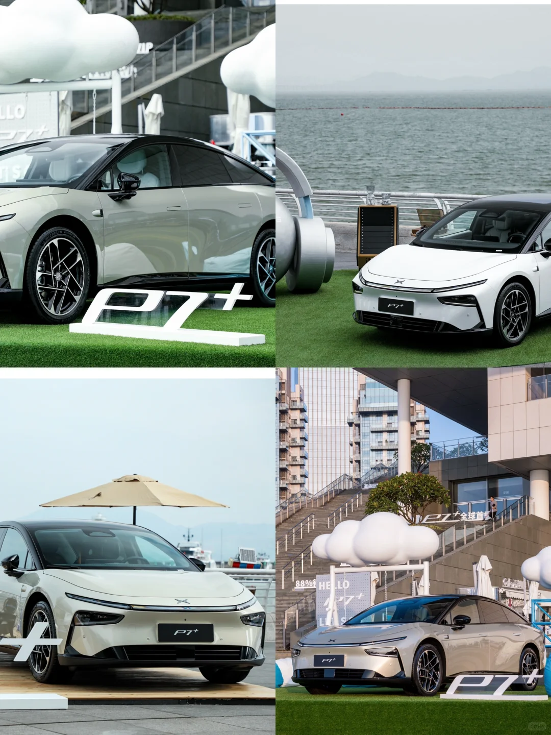 🚗小鹏P7+｜因AI而生 超级登场