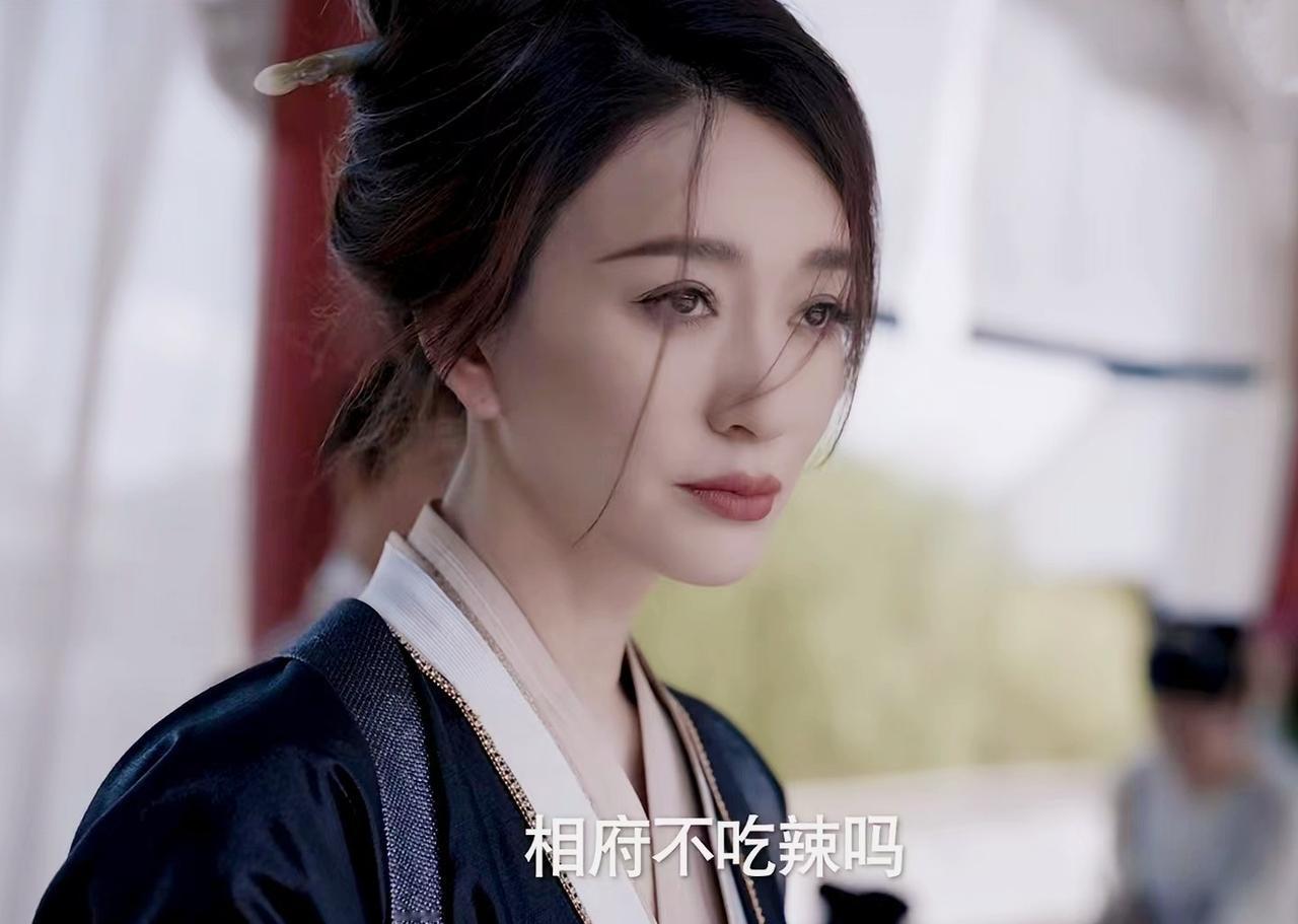 《庆余年2》：信阳这么能吃辣吗？

袁宏道是个多面间谍，表面上是林相的谋士，其实