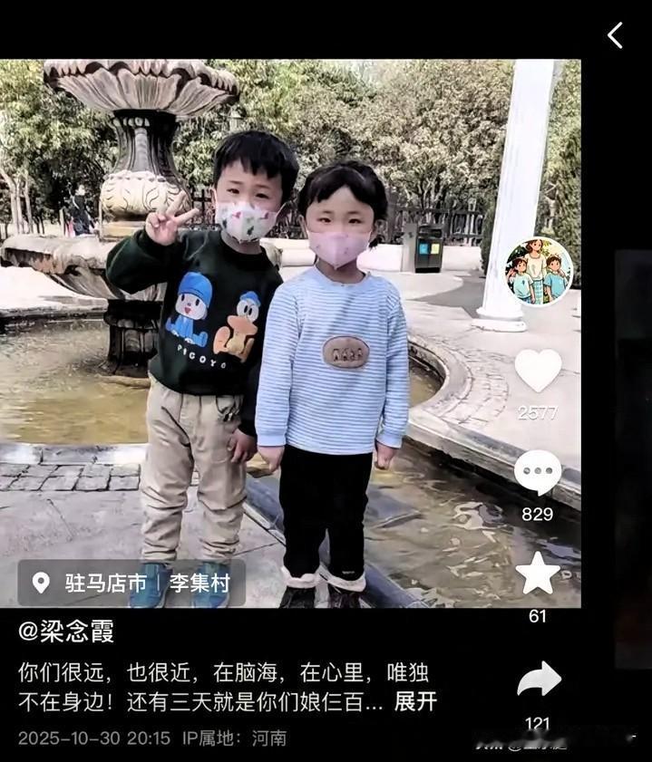 比恶魔更狠的，是喂不熟的“发小”！这悲剧太刺骨

家人们，河南梁先生这事儿，光听