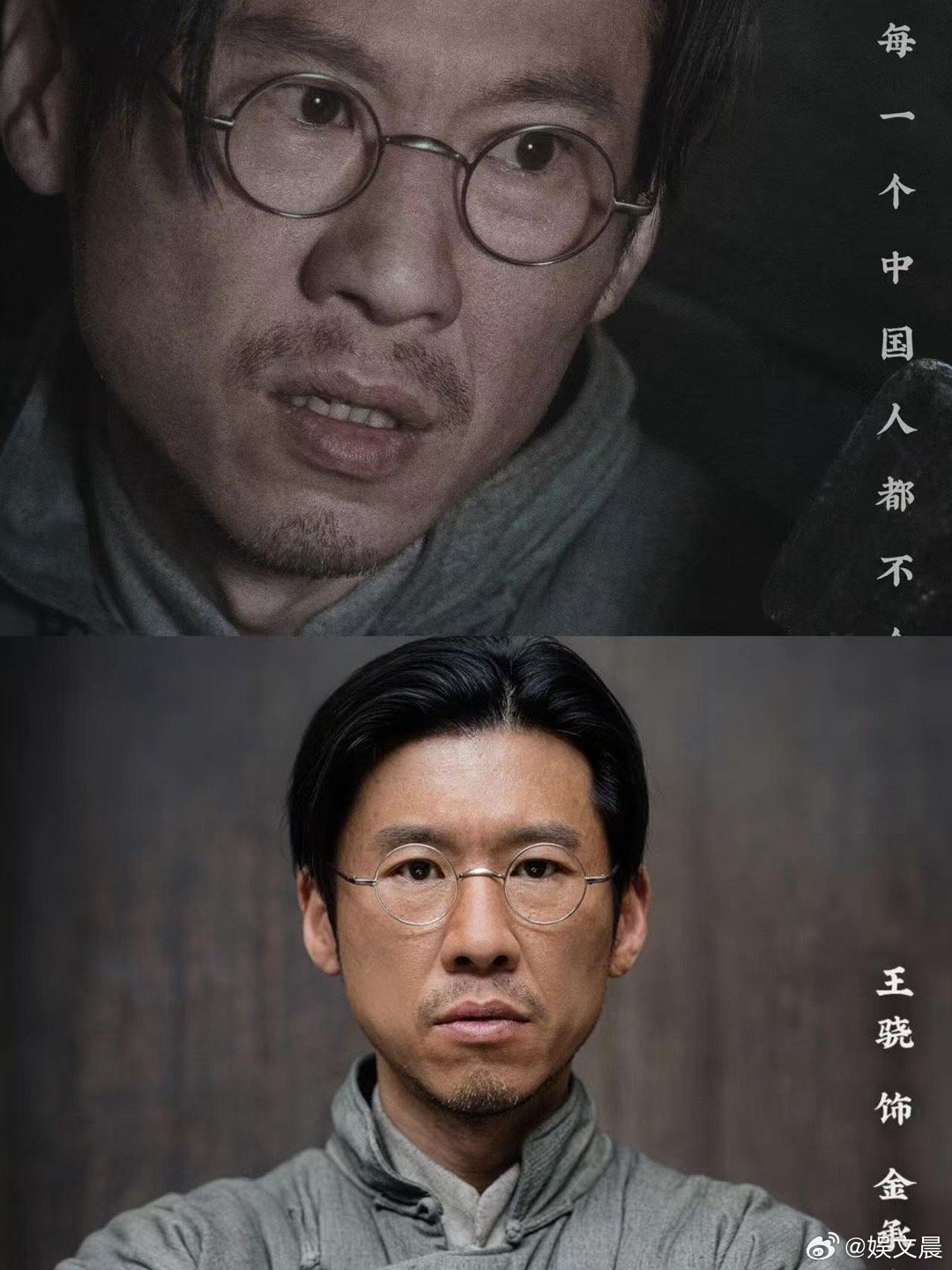 王骁演出了小人物的风骨老金这个角色太复杂了，有恐惧更有家国情怀的坚定，王骁精准抓
