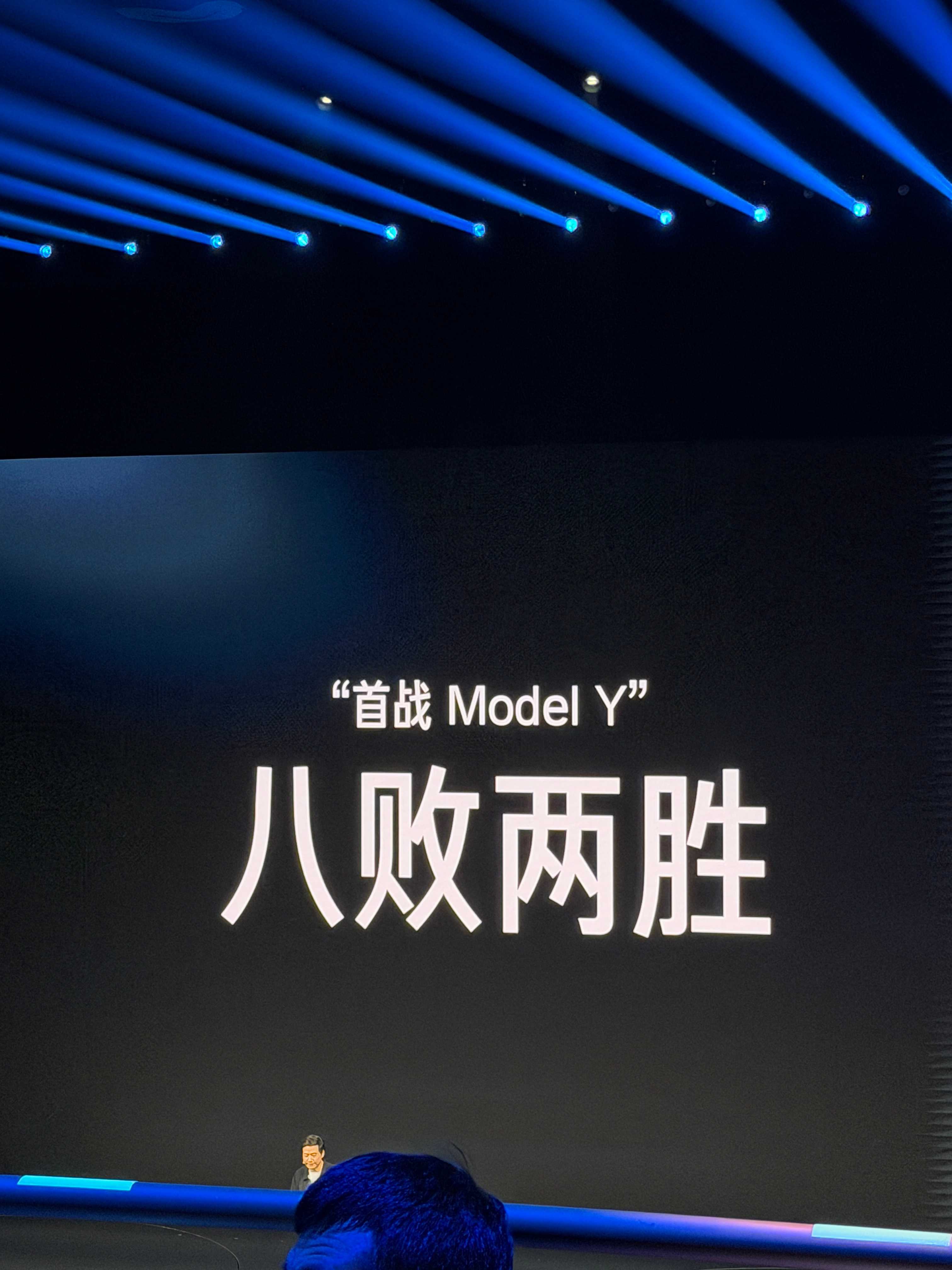 实事求是 不是全胜选手不丢脸 