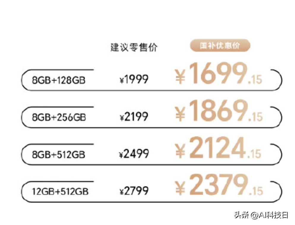 这玩意11000mAh大电池，10000nit峰值亮度的屏幕，还有华为同款Ai随