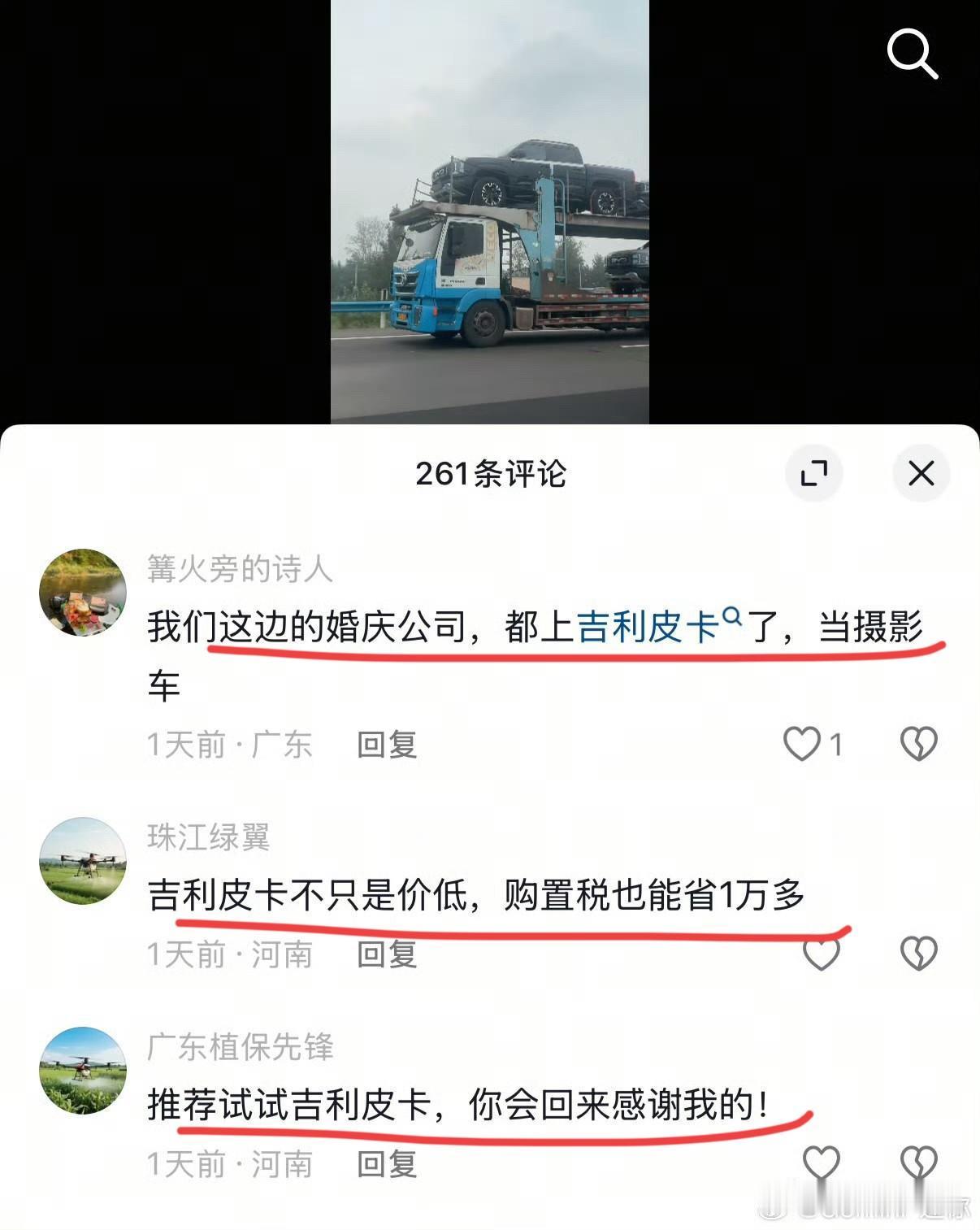 比亚迪：“啊！不是吧？有必要上这么高强度么？”
友商：“打迪，我是专业的！”
比