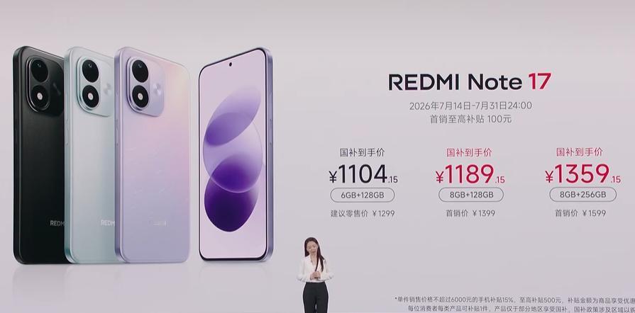 没想到小金刚依然坚守性价比路线，加量不加价起售价到手1104起，这你受得了吗？R