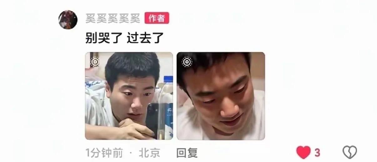 大胖看自己让二追三比赛的视频，还把自己看哭了！[捂脸]梁甜甜这一家子都是可爱的人