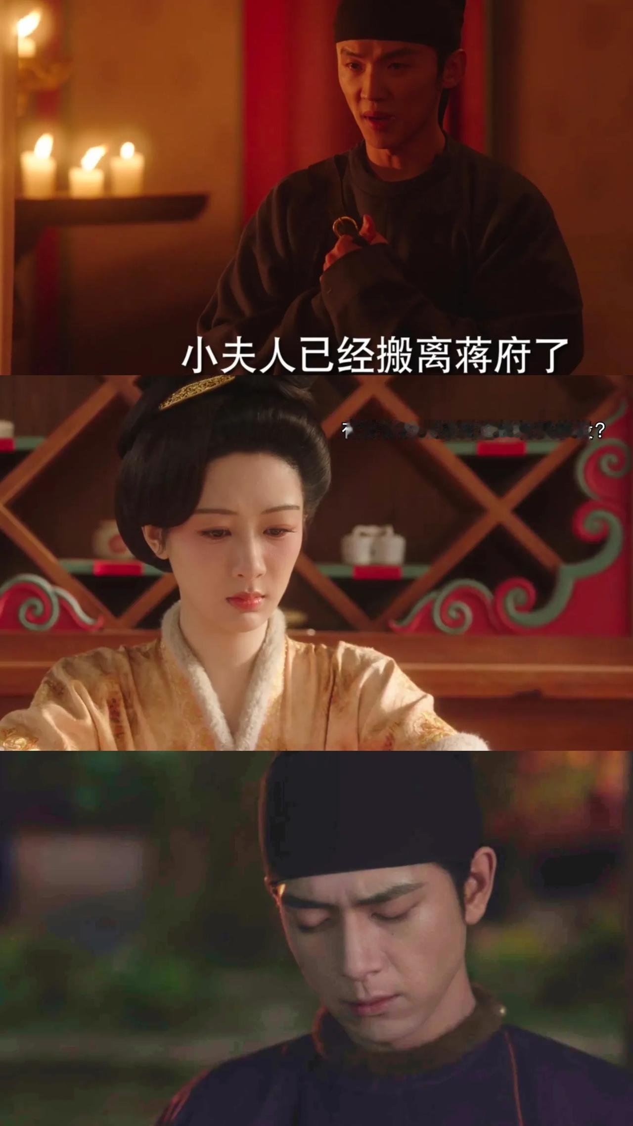 蒋长扬，你就做局吧！
小心后面追妻火葬场……

我感觉蒋长扬替吴伯挨那一刀是故意
