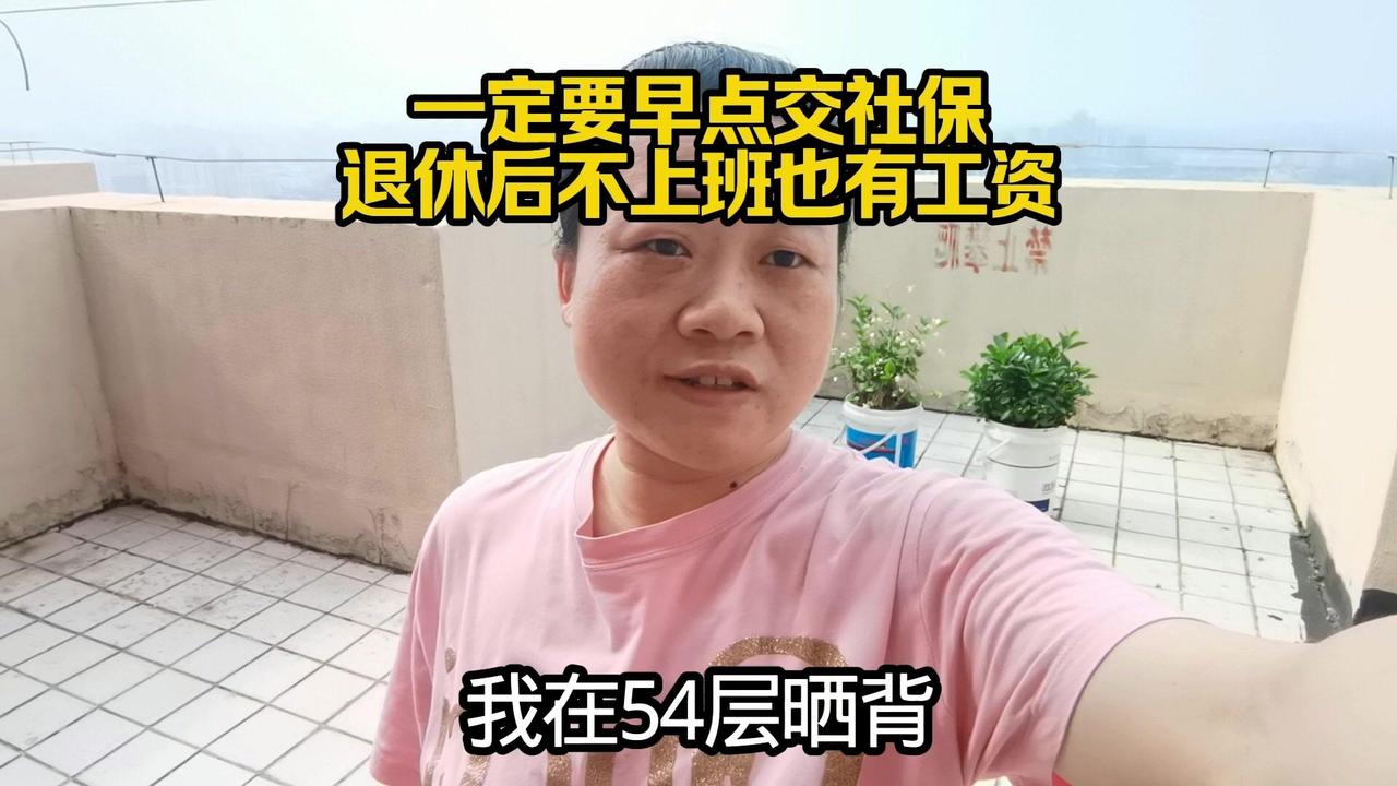 大家好，我在54层晒背，已经晒得微微出汗、脸上冒汗了。晒完太阳皮肤白里透红，气色