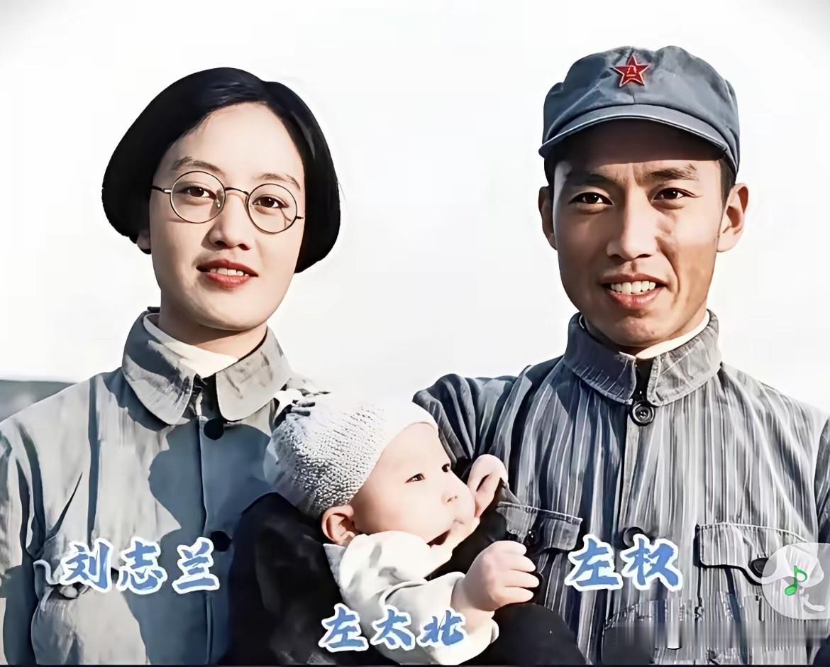 这张1940年摄于太行山的照片，是左权将军一家唯一的全家福，亦是夫妻诀别前的珍贵