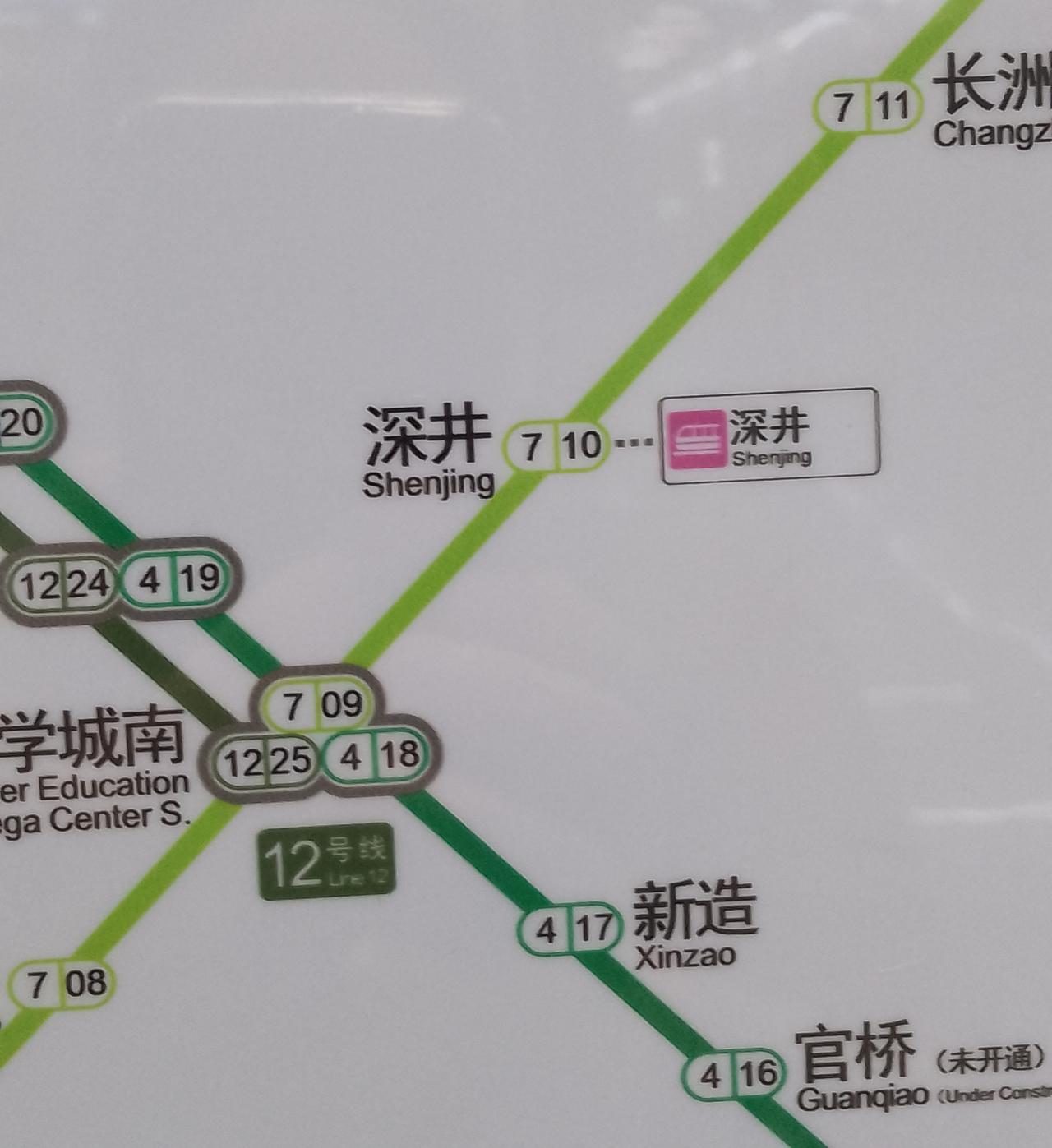 今天说一说广州的城际列车，在广州可以坐地铁到深井，科韵路，琶洲，大石，长隆，广州