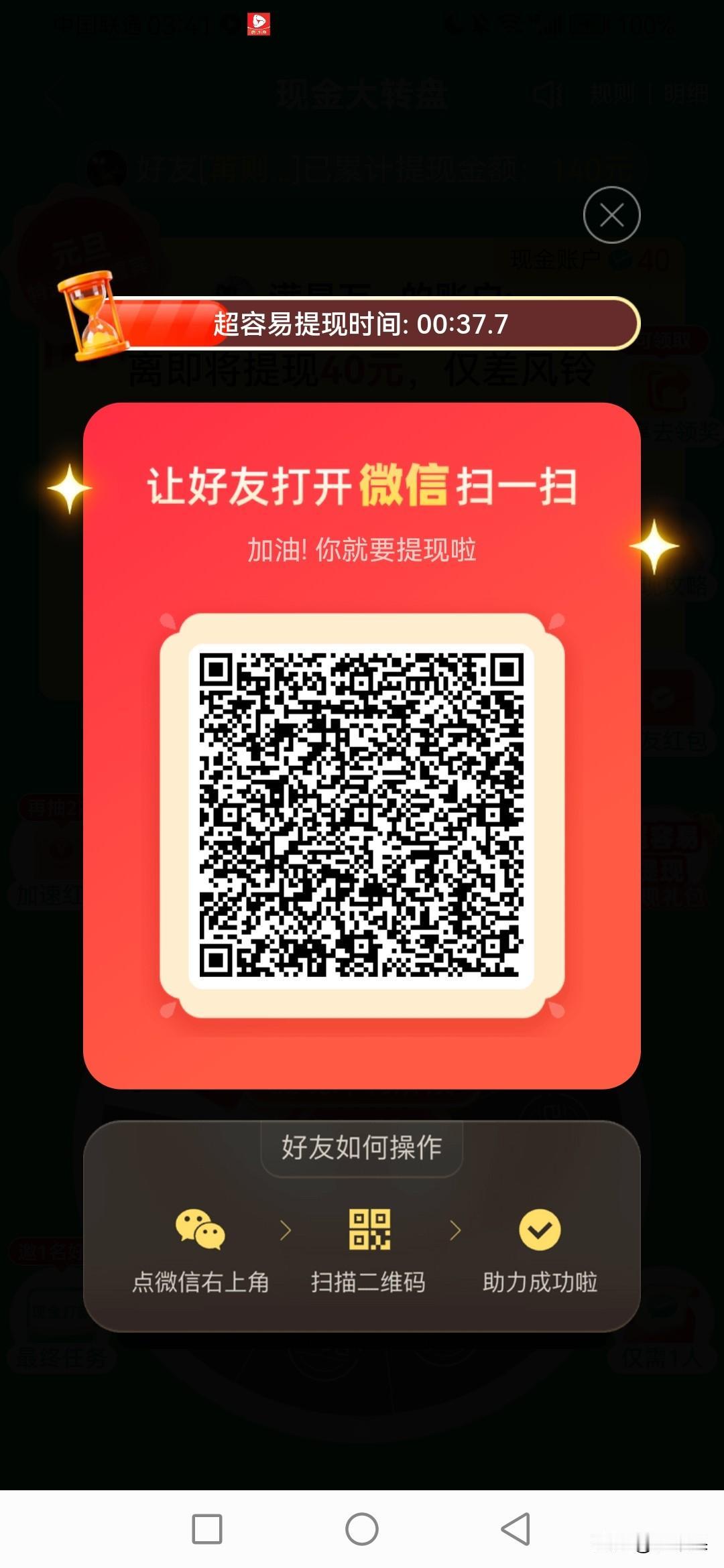 拼多多有福利元旦福利多多