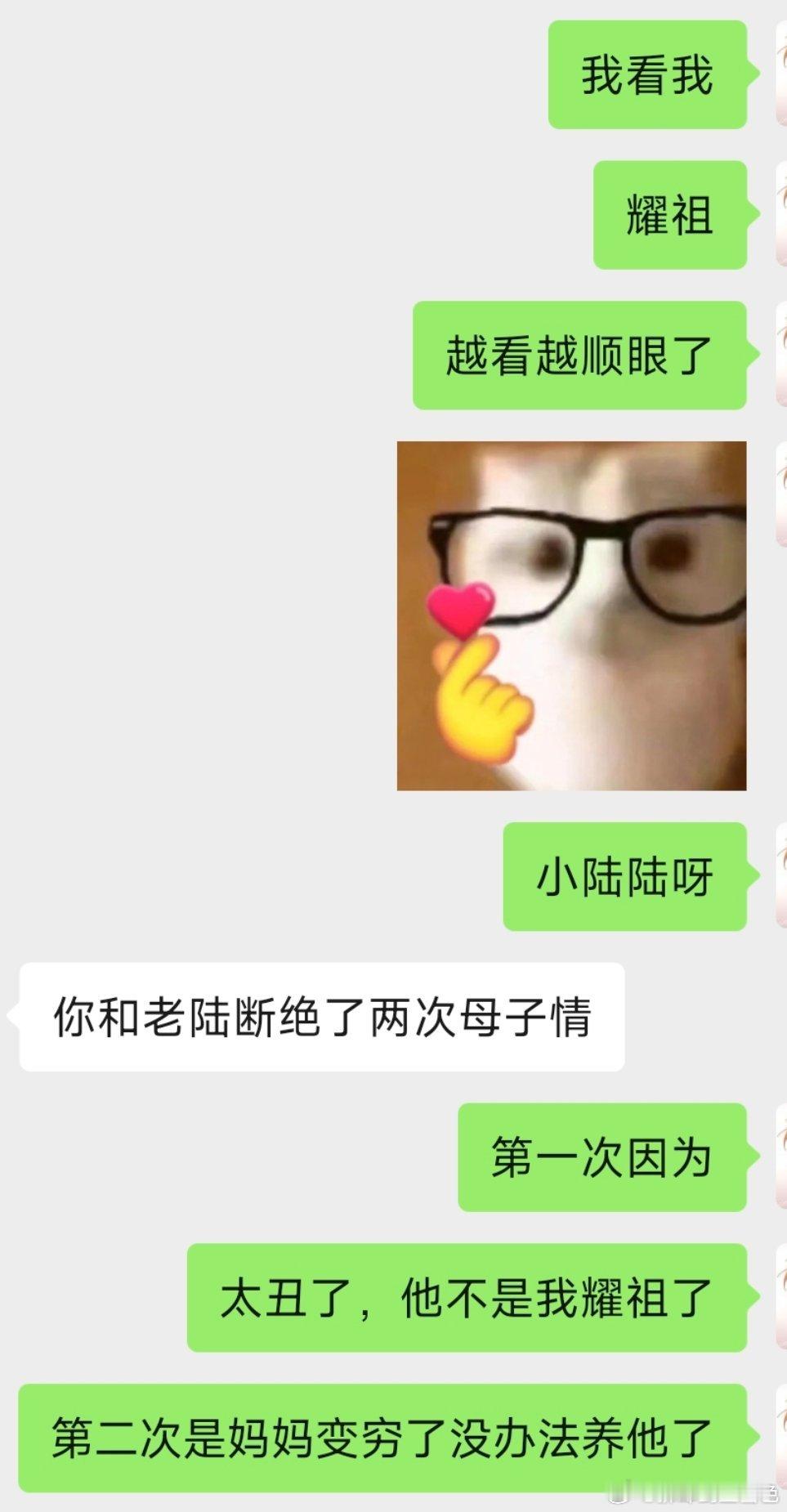 额耀祖周年庆能不能给我争口气哦坤，然后不要双开门大冰箱谢谢 