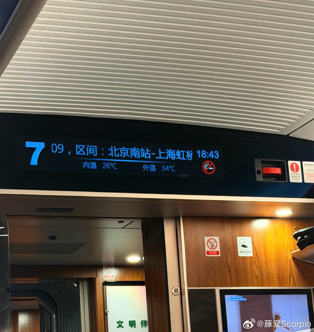 出门玩耍