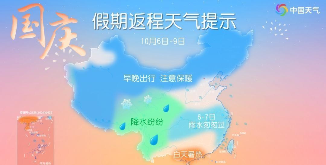 明天，天气反转！
国庆假期的最后一天，合肥的天气发生了显著的变化，最高气温从之前
