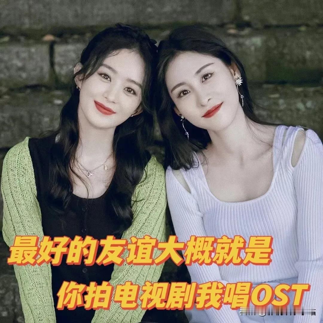 赵丽颖、林更新主演的《与凤行》，更新MV，全网却磕上了赵丽颖和张碧晨！

花千骨