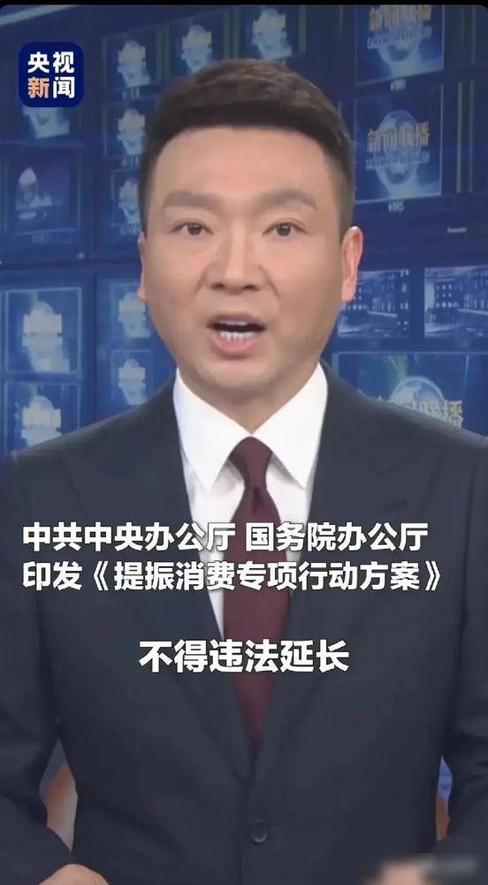 作为亲历过单休时代的中年人，看到国家重拳整治违法加班的消息真是感慨万千。老话说“