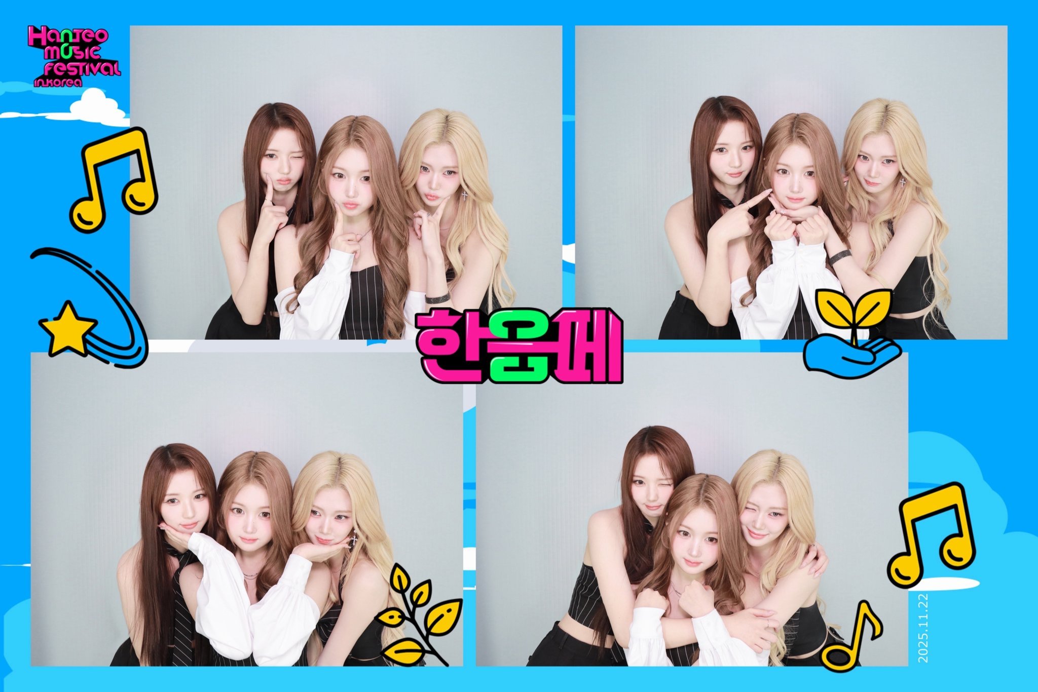 251207 tripleS Joobin 和jiwoo yubin 