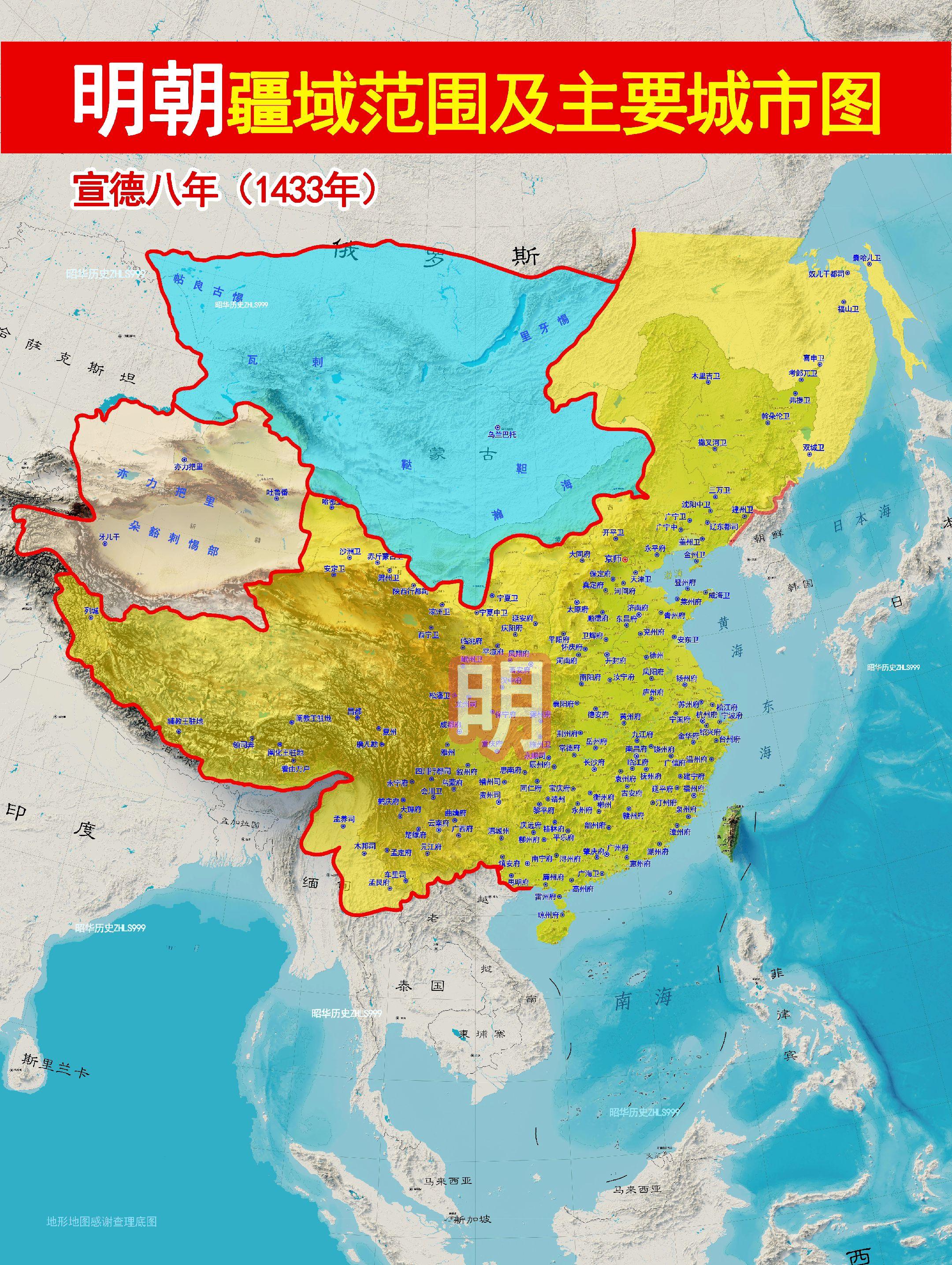 历史疆域古今对比明朝。